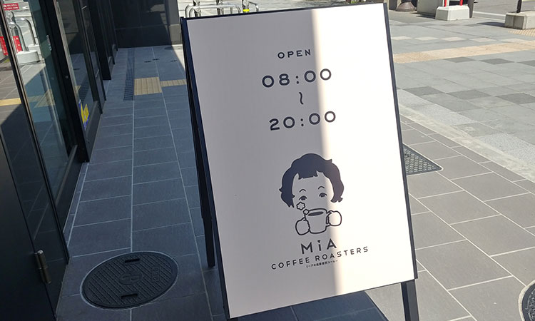 MIA COFFEE ROASTERS 青森THREE店　看板